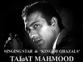 TALAT MAHMOOD - Chal udja re panchi BHAABI (version recording produced by HMV)
