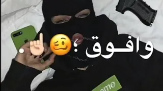 هبعد عنكو واريح بالي 