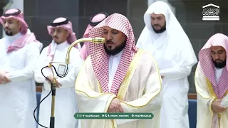 صلاة المغرب من الحرم المكي لفضيلة الشيخ د  ماهر المعيقلي   ذو القعدة     ه   دندنها