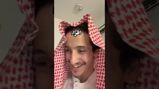 ضحك متواصل مع ابو قماع 