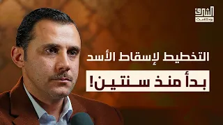 سوريا من الثورة إلى ردع العدوان بودكاست الشرق  سوريا من الثورة إلى ردع العدوان بودكاست الشرق