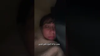 يحرم والله   دندنها