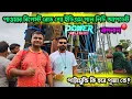 Download Lagu বাগনান পাওয়ার মিউসিক EDM SONG নতুন খতরনাক আপডেট ❤️পাওয়ার বিগ রোড শো আপডেট 🥰পাওয়ার নিউ সেটআপ আপডেট ❤️