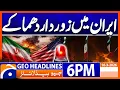 Geo News Headlines 6 PM 16th March 2026