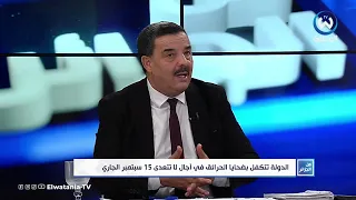  هذه اجراءات لتفادي حرائق الغابات بن زعيم يفصل