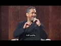 Ehab Tawfiq - Marasel ||ايهاب توفيق  - مراسيل (من برنامج سهرانين)