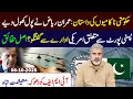 Download Lagu Government Failures Exposed! Imran Riaz Reveals the Shocking Truth || Exclusive VLOG