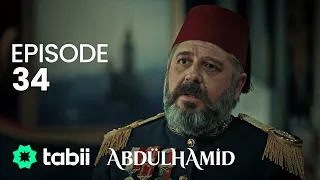 السلطان عبد الحميد الثاني الحلقة 34 