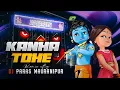 Download Lagu Kanha Tohe Dahi Pe Naach Nacha Dungi -🔥Most Viral Song 🔥| Dj Paras Mauranipur |Edm Extended Bass 🎧🔥