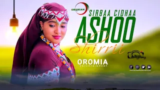 sirbaa cidhaa aadaa arsii ashoo shirrii oromo music hd 2023
