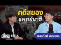 Download Lagu โศกนาฏกรรม \