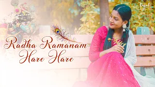 radharamanam hare hare female version kajal sharma indresh upadhayay ji anil maharana