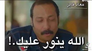 حالات واتس اب محمد ثروت وبيومي فؤاد 