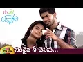 Lagu Break Up Songs | Nindaina Nee Chelimi Video Song | It's My Love Story Telugu Movie | Arvind Krishna