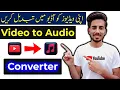 Download Lagu How to Convert Video into Audio Quickly | Best Free Converter For PC 2023