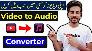 Download How to Convert Video into Audio Quickly | Best Free Converter For PC 2023 MP3