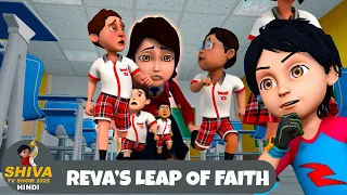 revas leap of faith full ep shiva show 2025 hindi action cartoon