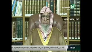 الحاج هل يضحي    الشيخ  صالح الفوزان دندنها