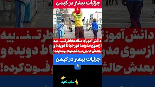 جزئیات بیشتر در کپشن خواهش میکنم فالوم کنید تنها درآمدم از این یوتوب هست به خدا چیزی ازت کم نمیشه 