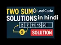Array Two Sum Problem LeetCode Easy Solution Best Explanation in Hindi