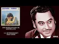 Download Lagu RARE - JANE MUJHE KAYA HUA RE  - KISHORE-LATA - JAANWAR AUR INSAAN(1972) -KALYANJI ANANDJI