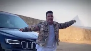  ط   كليب شوفتو اللى بيحكو علينا كانو ليل ونهار عندنا    ايه ده ايه ده ايه ده ايه ده   ار قاسم      دندنها