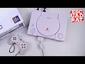Download Lagu Uitpakken PS1 Fat