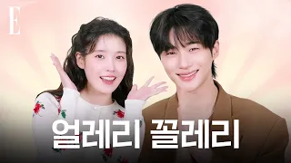 iu and byeon woo seok have a lot to say lol newlyweds indeed perfect crown elle korea