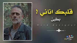 أغنية انت الزين ديالي  بطيئ دندنها