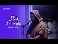 Download Lagu Qiyam ul-Layl 2025: 25th Night  | Ustadh Umar Muqaddam [Warsh ‘an Nāfi’] Hadīd \u0026 Fajr