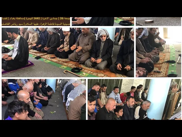 ⁣صلاة الجمعة المباركة 26 - جمادى الآخرة - 1441 للهجرة.