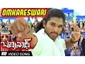 Download Lagu Omkareshwari Full Video Song | Badrinath Movie | Allu Arjun, tamanna