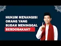 Download Lagu Hukum Menangisi Orang Yang Sudah Meninggal - Ustadz Abdul Somad. Lc., MA