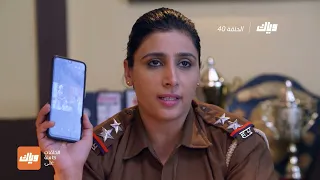 مسلسل حياة قلبي 4 الحلقة 40 وياك 