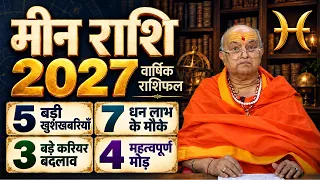 मीन राशि वार्षिक राशिफल 2027 | Meen Rashi Varshik Rashifal 2027 | Pisces Yearly Horoscope 2027