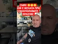 Download Lagu СМЯХ КОЙ Е ЖЕНАТА ПРИ ЕДНОПОЛОВИТЕ БРАКОВЕ