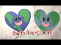 Earth Day Craft - Heart Earth Free Template