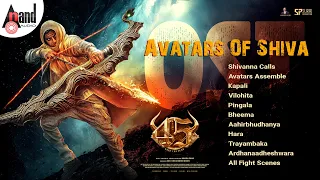 45 movie 11 avatars of shiva original soundtracks dr shivarajkumar upendra arjun janya