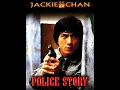 Lagu Jackie chan police story
