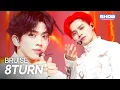 [COMEBACK] 8TURN (에잇턴) - BRUISE (불씨) l Show Champion l EP.585 l 260204