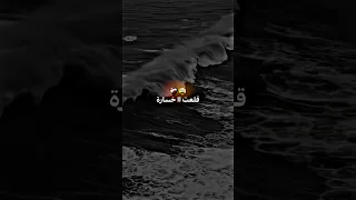 خلات فيا مارة قلعت اا خسارة 