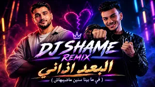 ريمكس   حودة بندق   البعد اذاني   في ما بينا سنين ماضيعهاش           دندنها