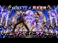 ⚡️🔥 HOKUTO × Airi Suzuki | "Zombie in Love" A Miracle Dance Collaboration! 😍💃 A Superb Dance That...