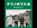 歩いてく