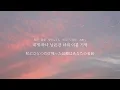 Download Lagu 【日本語字幕】Hold Me Back(멈춰줘)-Heize(헤이즈)  涙の女王OST Pt.3