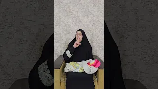 ماما جابت بيبي كيوت حلو 