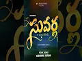 Download Lagu Suvarna Folk Song Poster #folksong #dance #mpcharan