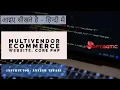 19 Creating Footer Copyright Section Multi Vendor E Commerce Website In PHP MySQL
