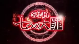 YouTube影片, 內容是sin 七大罪 的 「sin 七つの大罪」PV