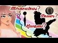 Creating MY OWN Miraculous Story WILDWARD with Xencelabs Drawing Tablet